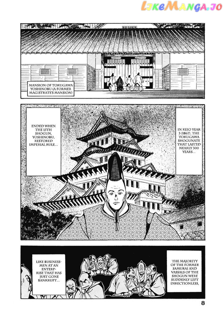 Samurai-tachi no Meiji Ishin chapter 1 - page 9