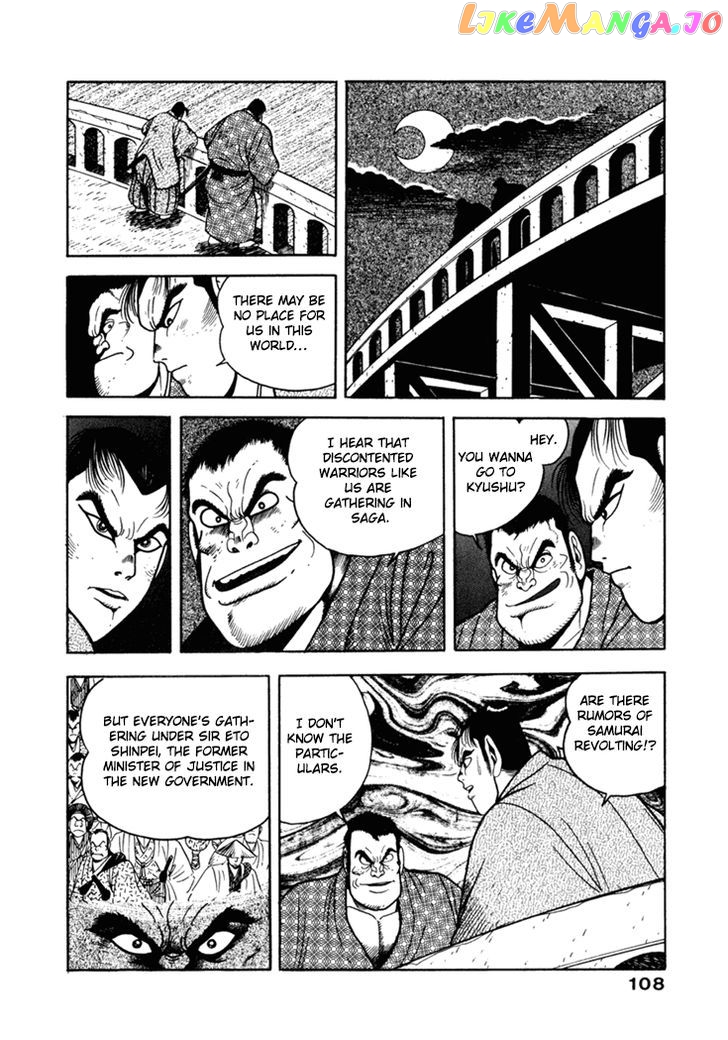 Samurai-tachi no Meiji Ishin chapter 6 - page 2