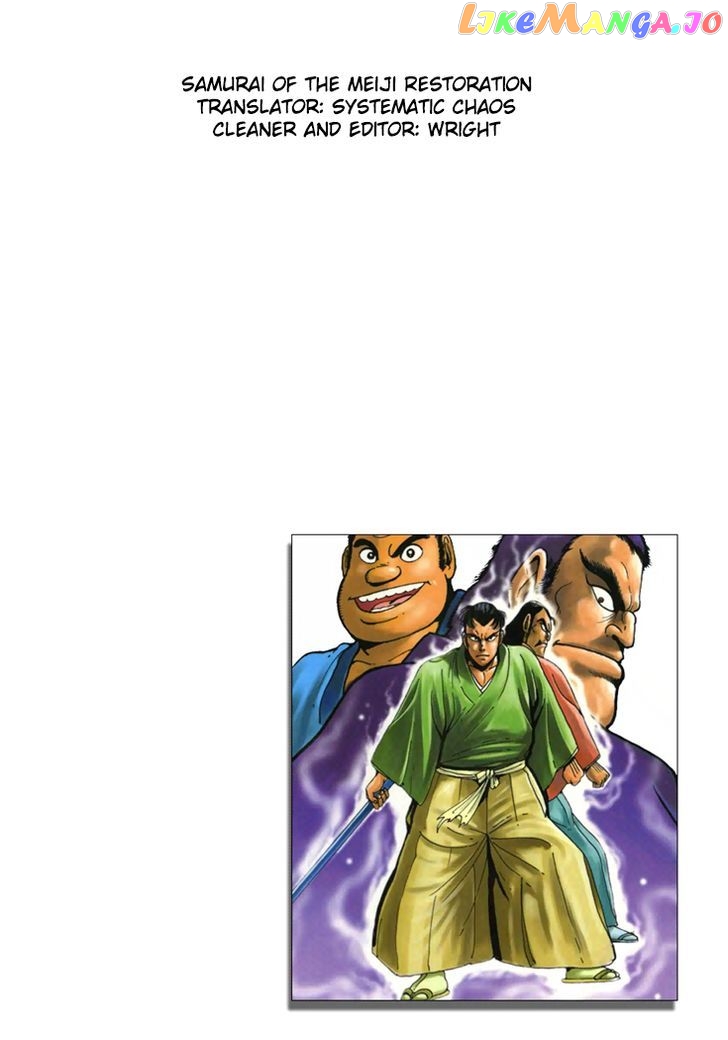 Samurai-tachi no Meiji Ishin chapter 7 - page 1