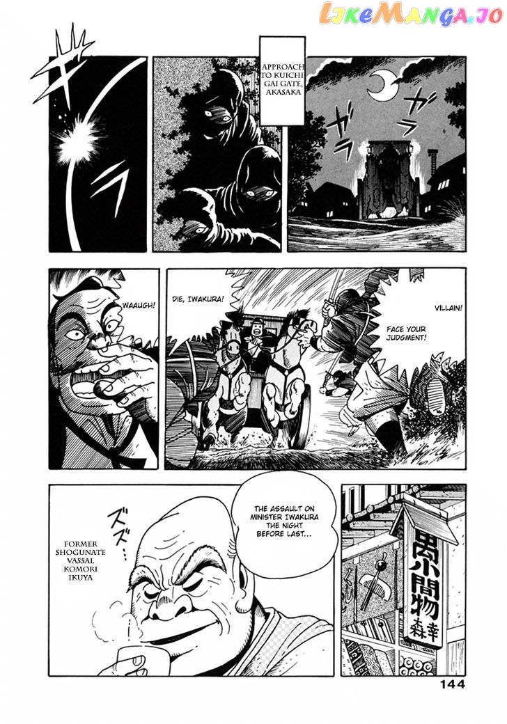 Samurai-tachi no Meiji Ishin chapter 7 - page 18