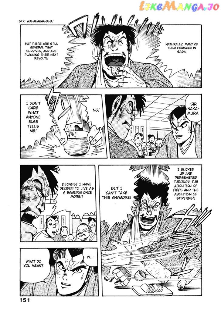 Samurai-tachi no Meiji Ishin chapter 7 - page 25