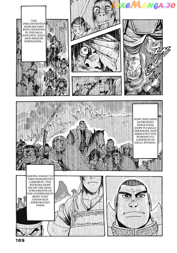 Samurai-tachi no Meiji Ishin chapter 9 - page 2
