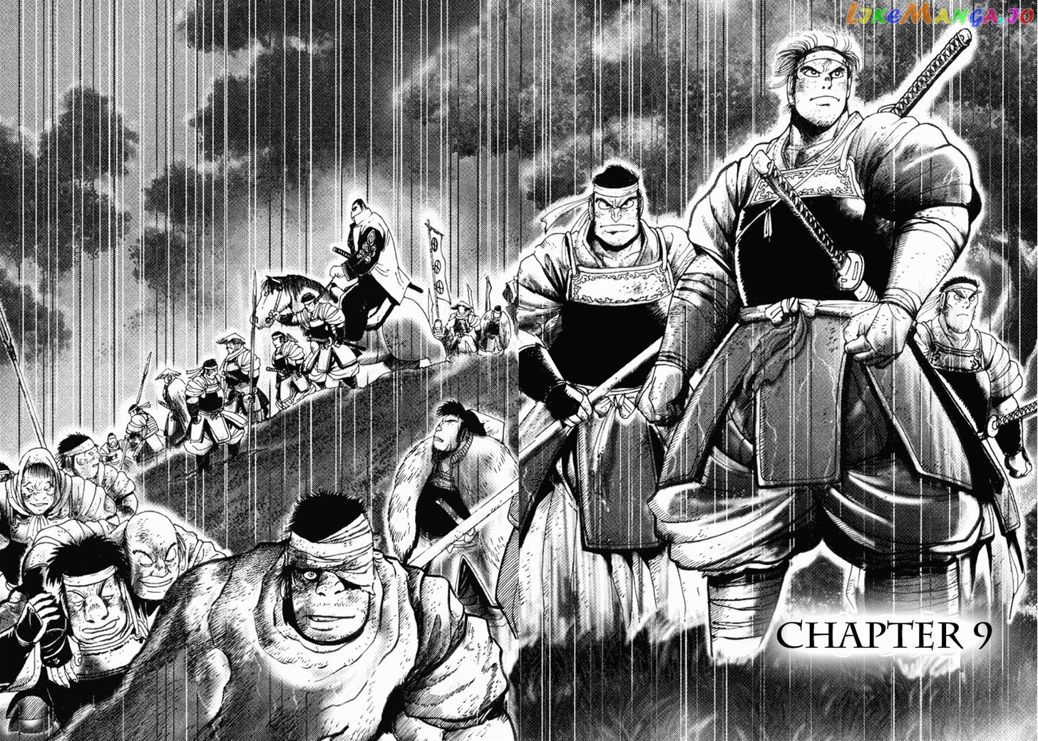 Samurai-tachi no Meiji Ishin chapter 9 - page 3