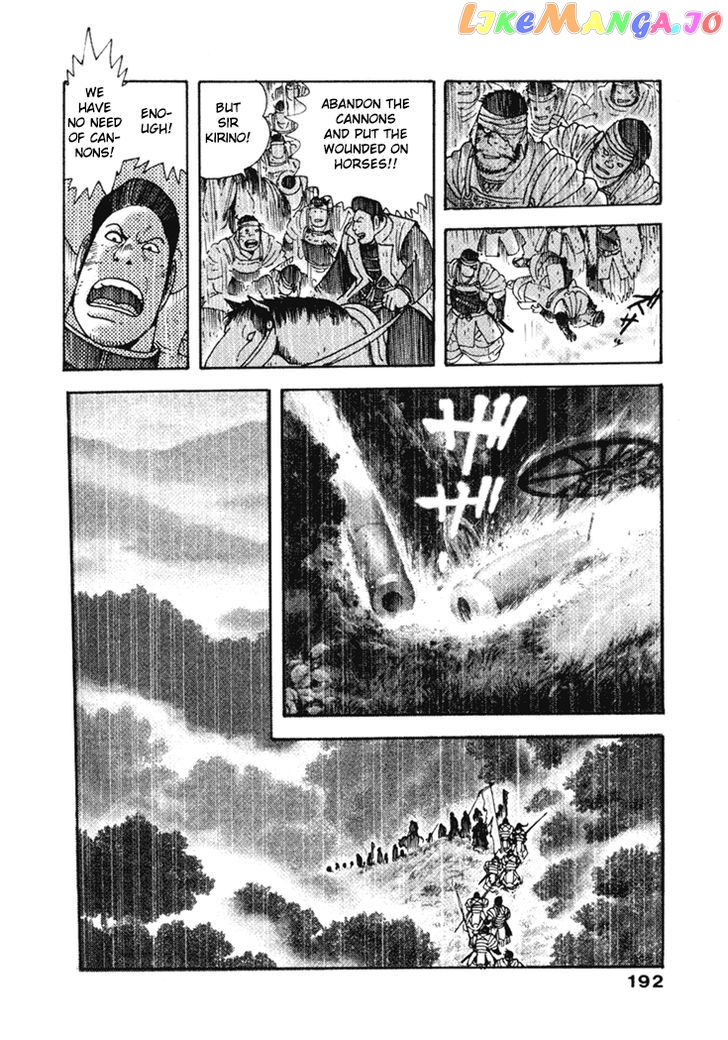 Samurai-tachi no Meiji Ishin chapter 9 - page 4