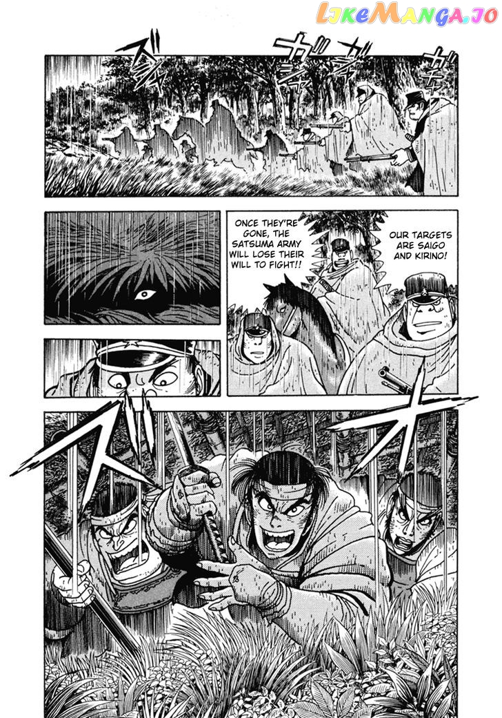 Samurai-tachi no Meiji Ishin chapter 9 - page 5