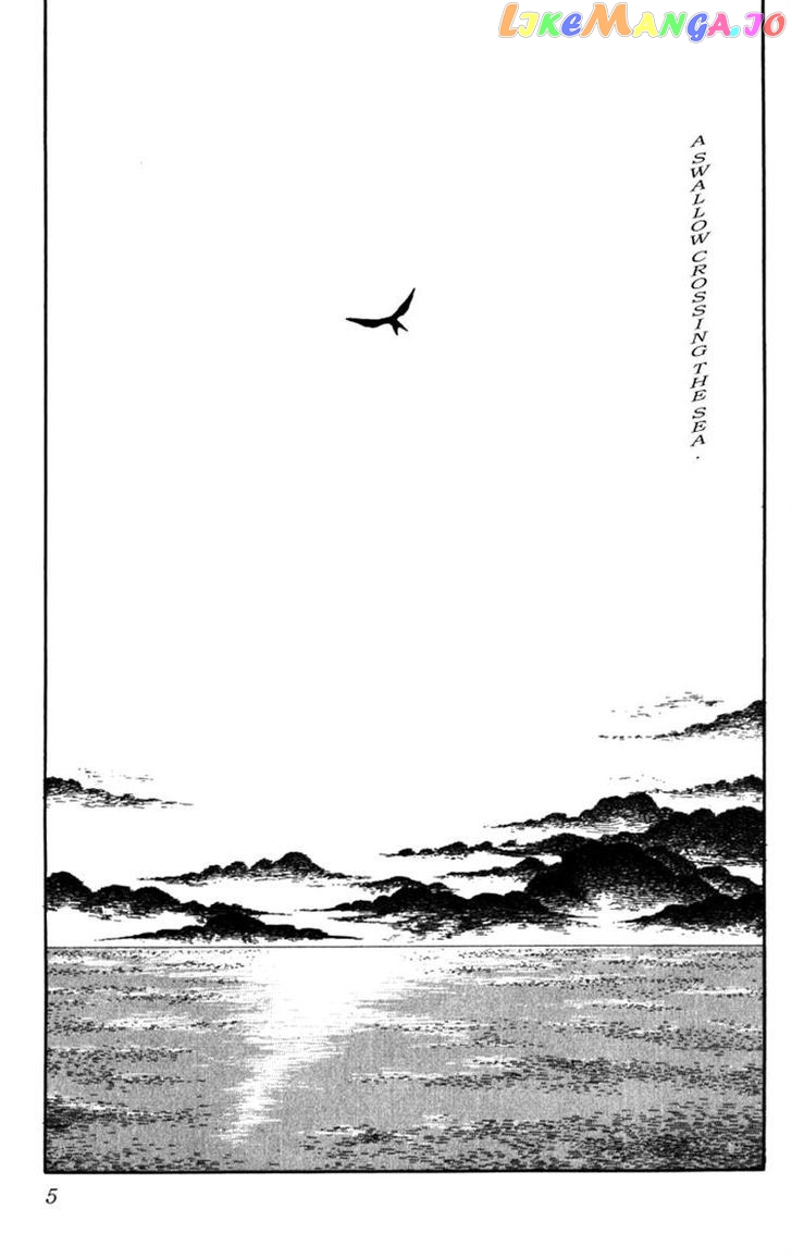 Umi Ni Ochiru Tsubame chapter 1 - page 5