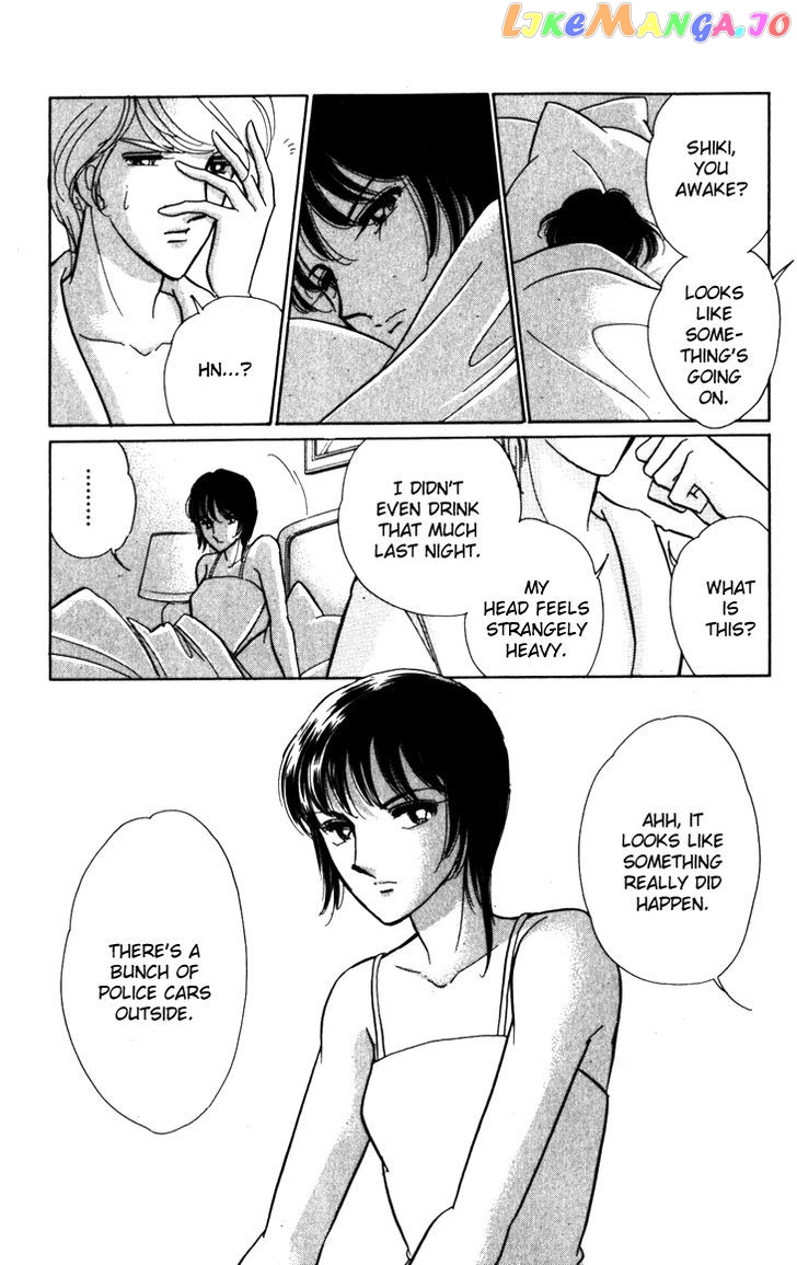 Umi Ni Ochiru Tsubame chapter 1.2 - page 3