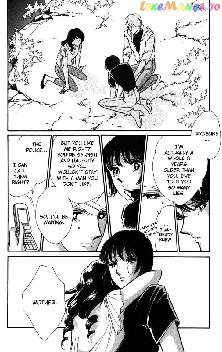 Umi Ni Ochiru Tsubame chapter 1.2 - page 32