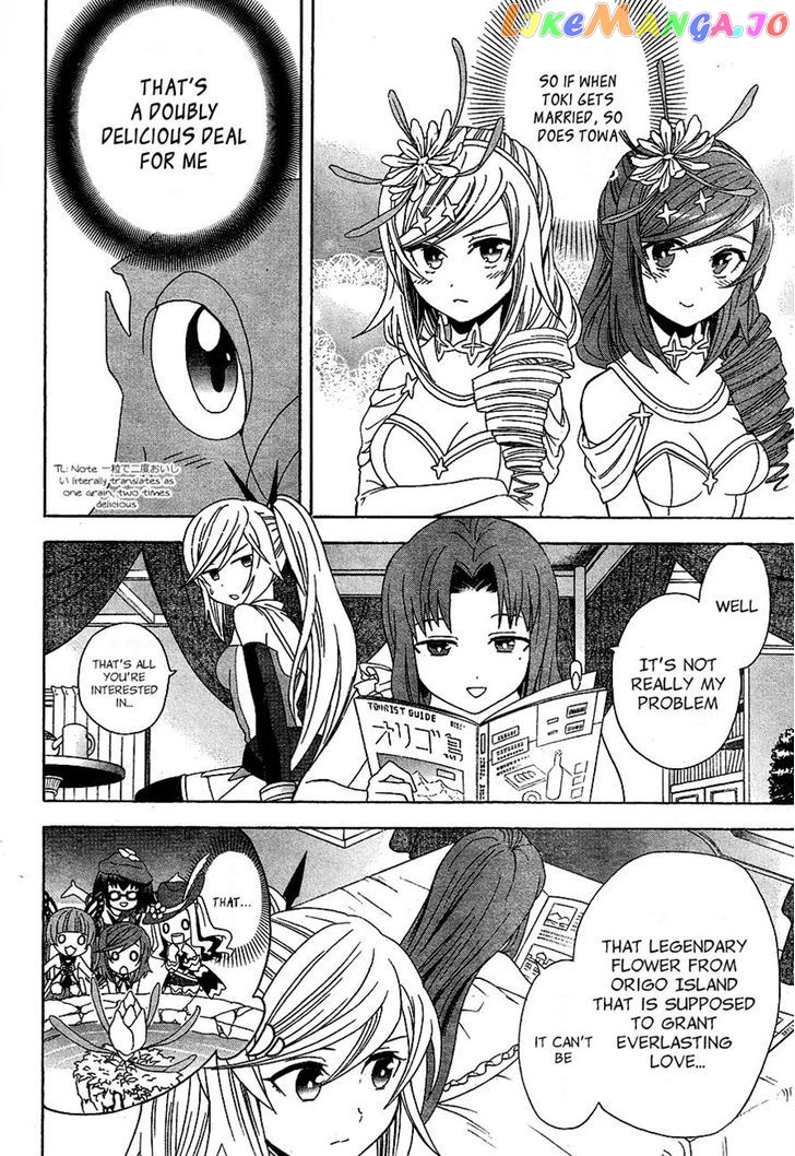 Toki To Eien – Toki Towa chapter 2 - page 28