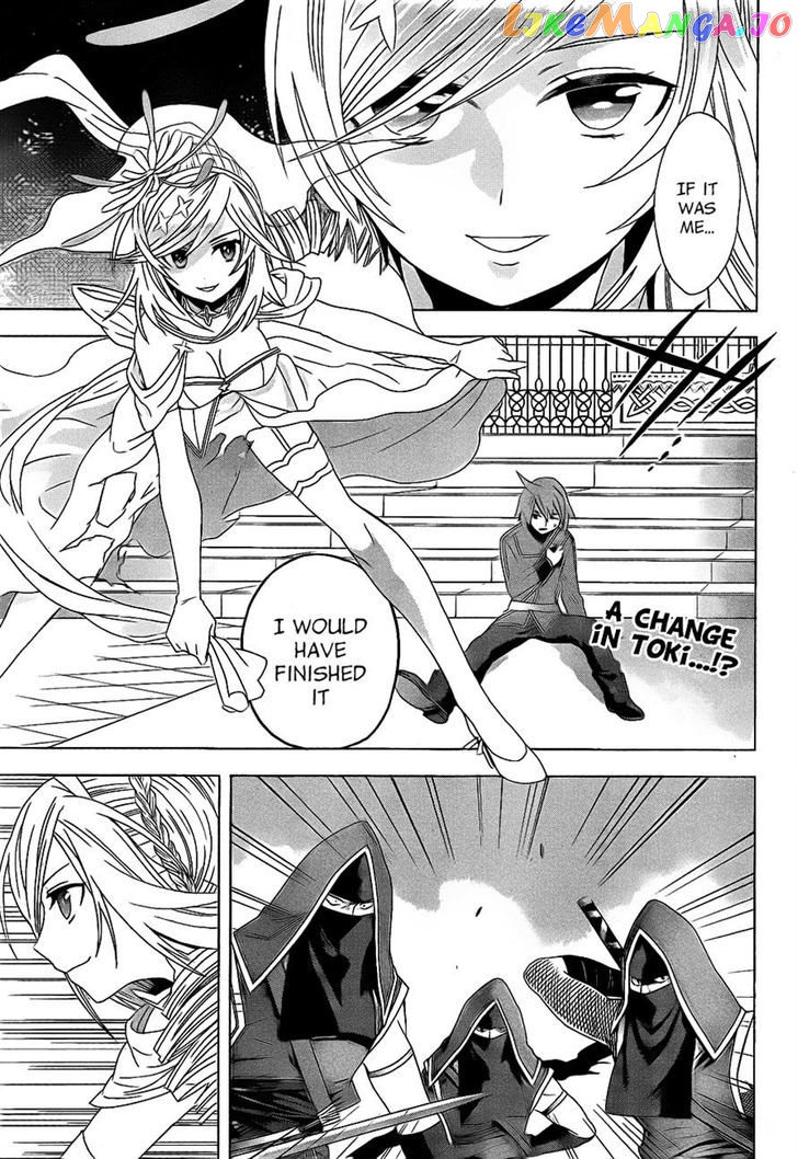 Toki To Eien – Toki Towa chapter 2 - page 3