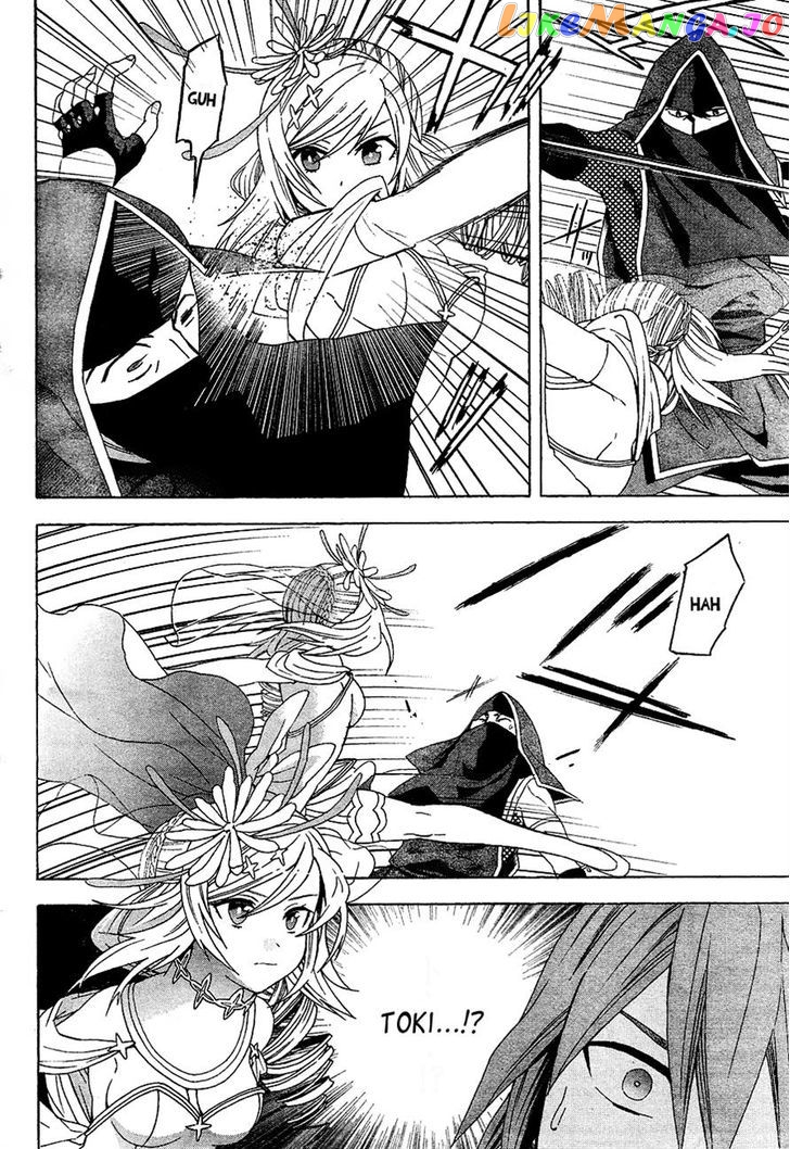Toki To Eien – Toki Towa chapter 2 - page 4