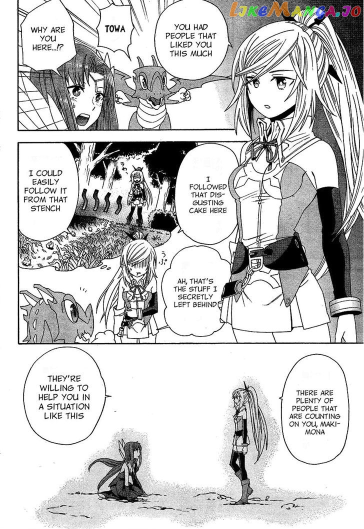 Toki To Eien – Toki Towa chapter 2 - page 44