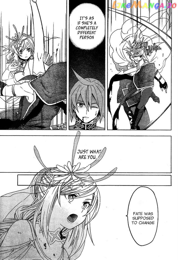 Toki To Eien – Toki Towa chapter 2 - page 5