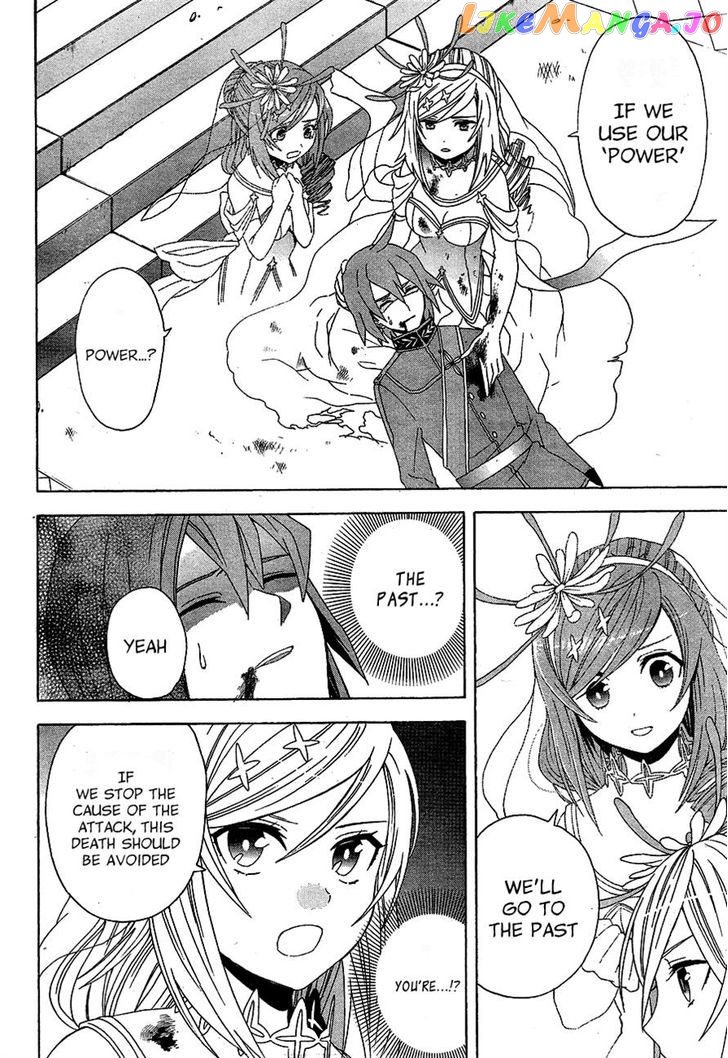 Toki To Eien – Toki Towa chapter 2 - page 6