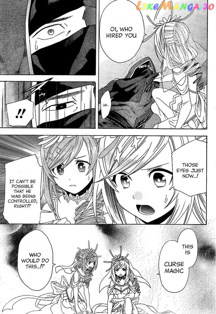 Toki To Eien – Toki Towa chapter 2 - page 7
