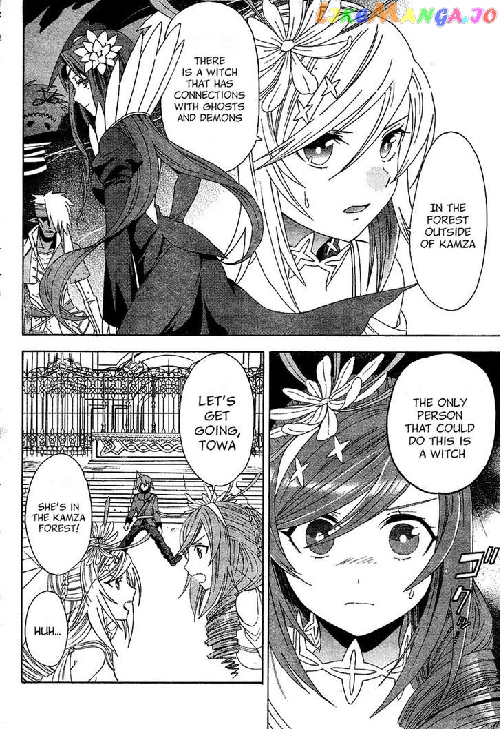 Toki To Eien – Toki Towa chapter 2 - page 8