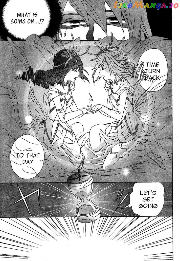 Toki To Eien – Toki Towa chapter 2 - page 9