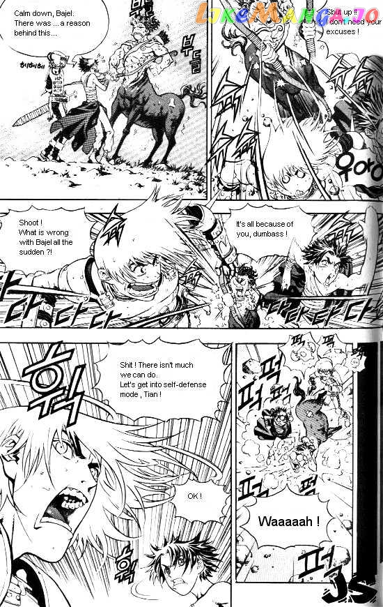 Last Fantasy chapter 2 - page 82