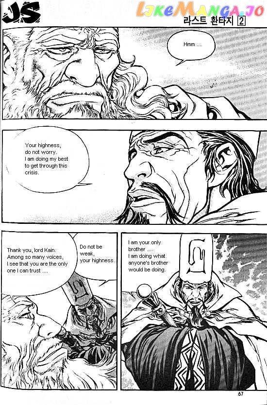 Last Fantasy chapter 4.1 - page 63