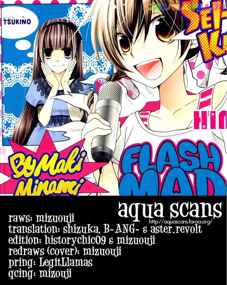 Flowernoid No Shuufukushi chapter 1 - page 1