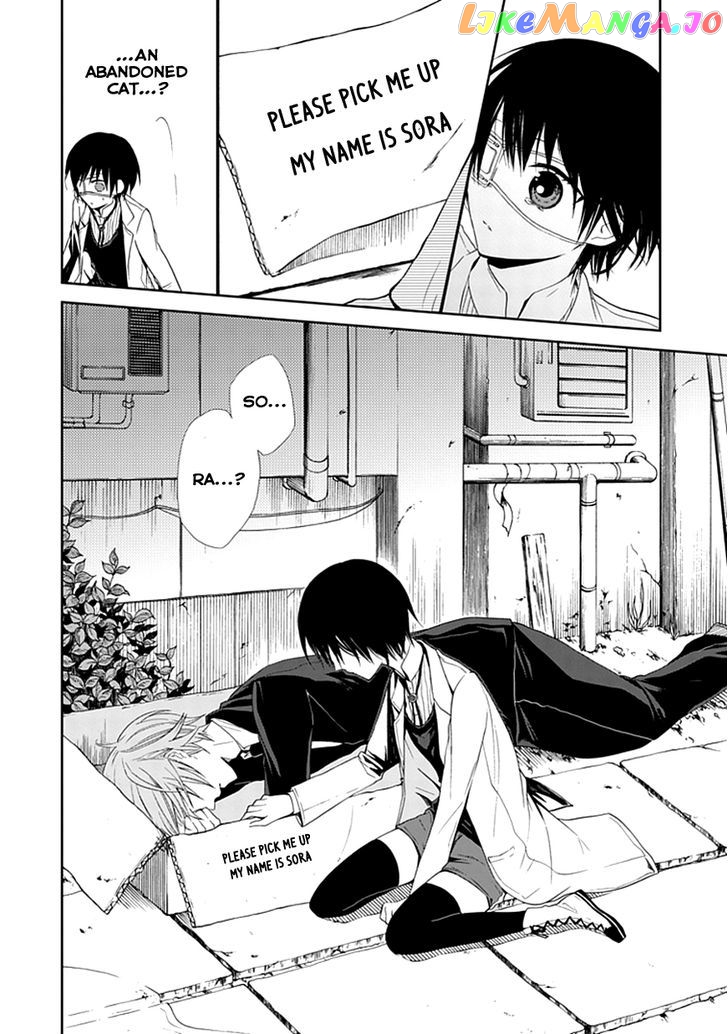 Flowernoid No Shuufukushi chapter 1 - page 10