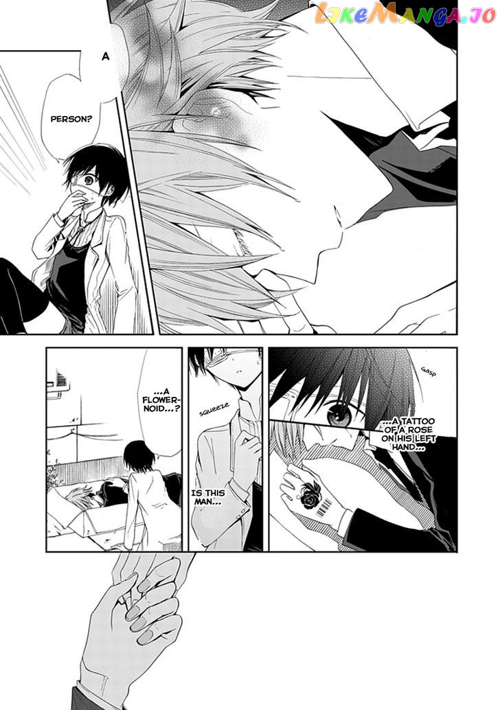 Flowernoid No Shuufukushi chapter 1 - page 11