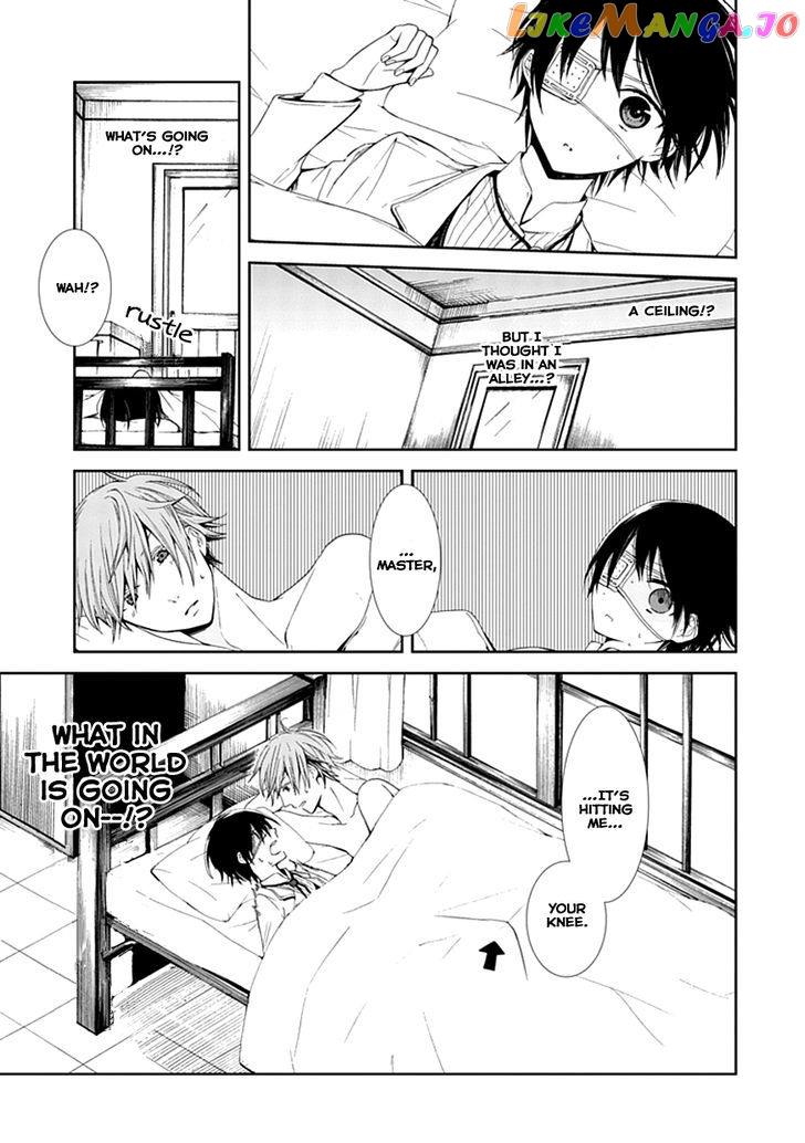 Flowernoid No Shuufukushi chapter 1 - page 17