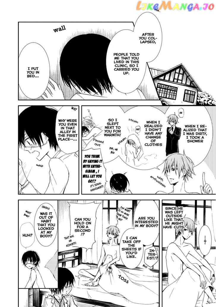 Flowernoid No Shuufukushi chapter 1 - page 18
