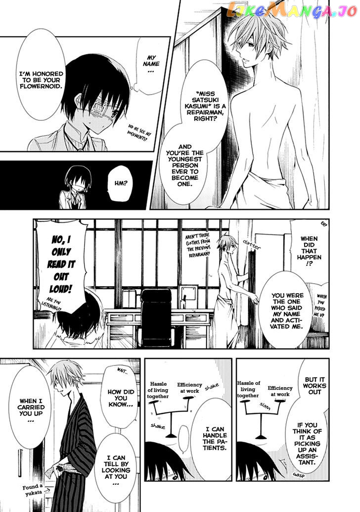 Flowernoid No Shuufukushi chapter 1 - page 19