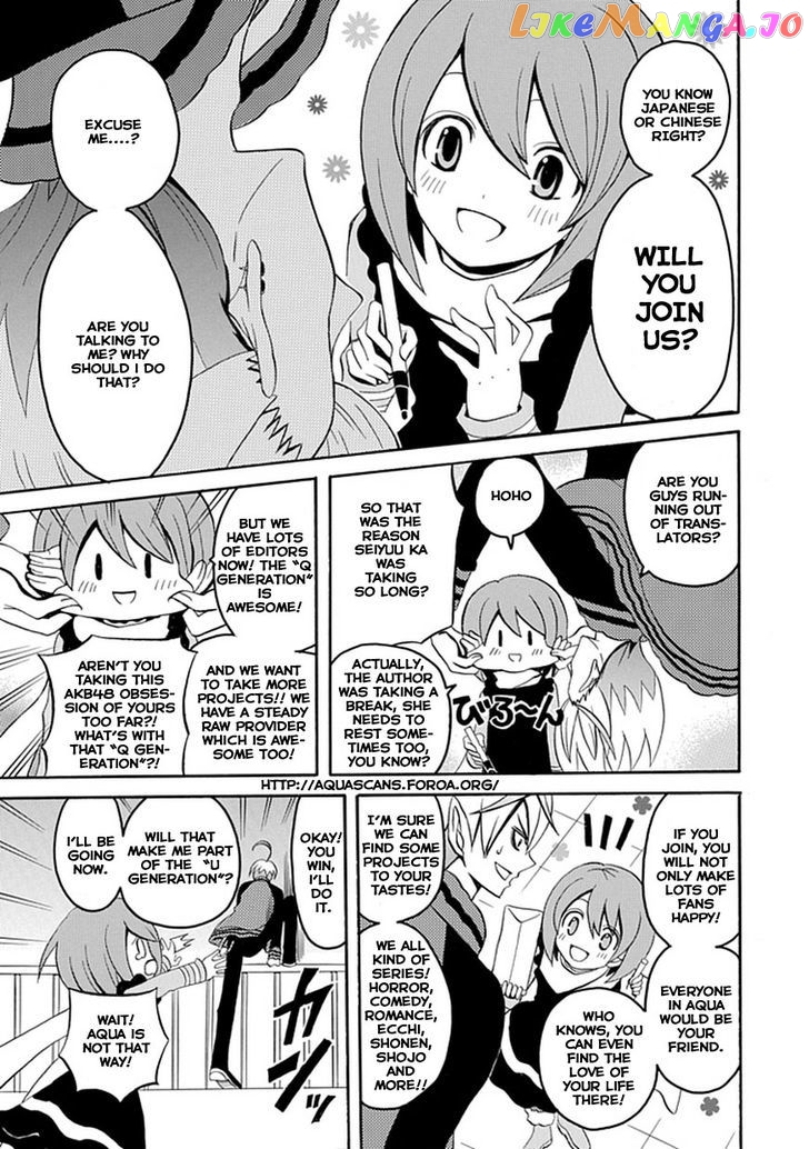 Flowernoid No Shuufukushi chapter 1 - page 2