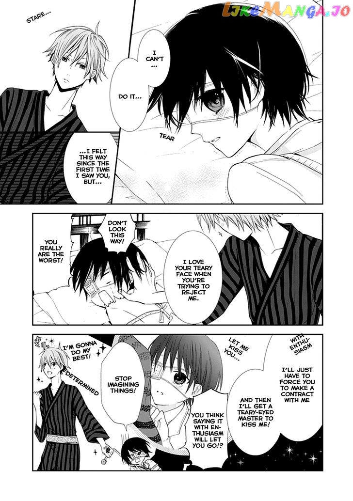 Flowernoid No Shuufukushi chapter 1 - page 23
