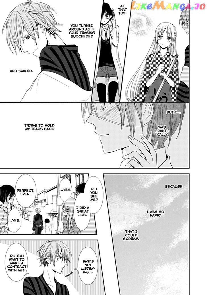Flowernoid No Shuufukushi chapter 1 - page 33