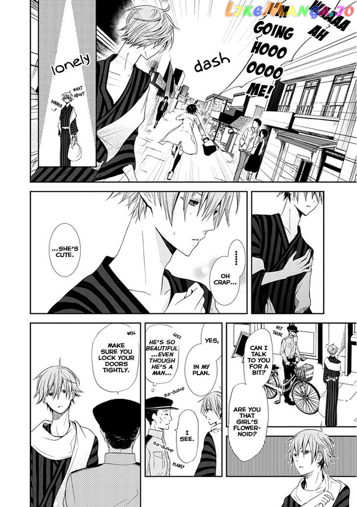 Flowernoid No Shuufukushi chapter 1 - page 36