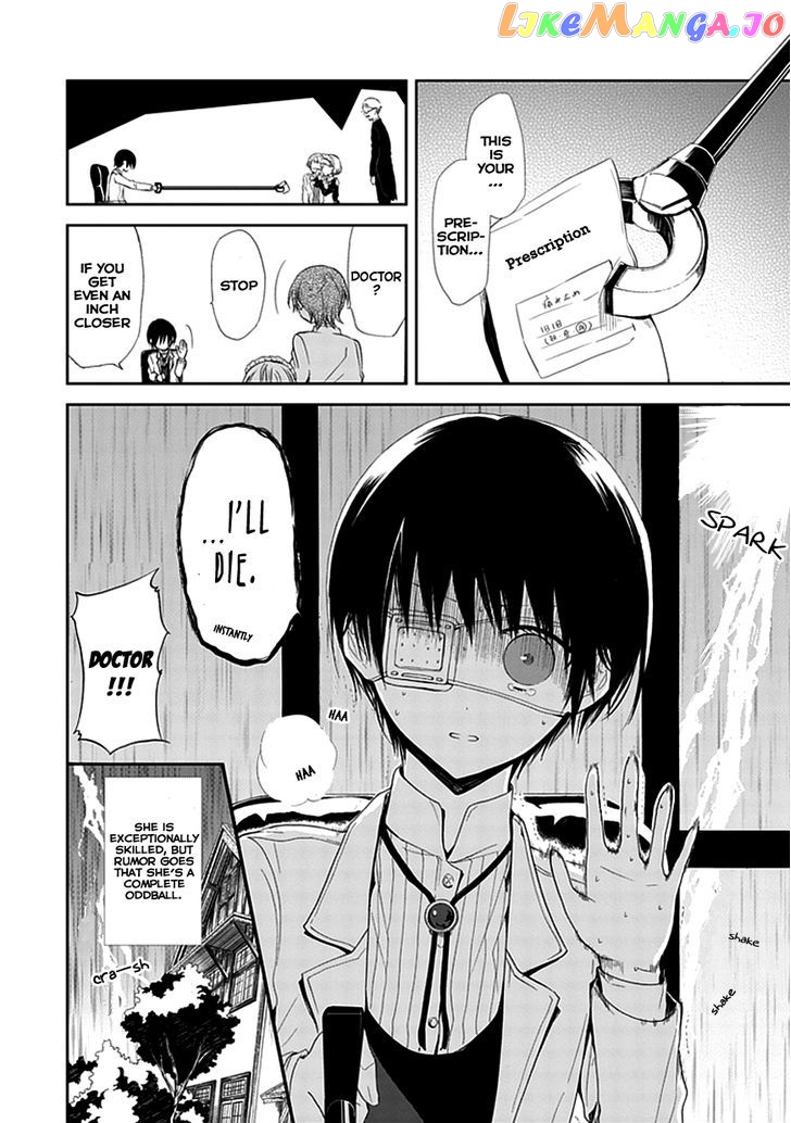 Flowernoid No Shuufukushi chapter 1 - page 4
