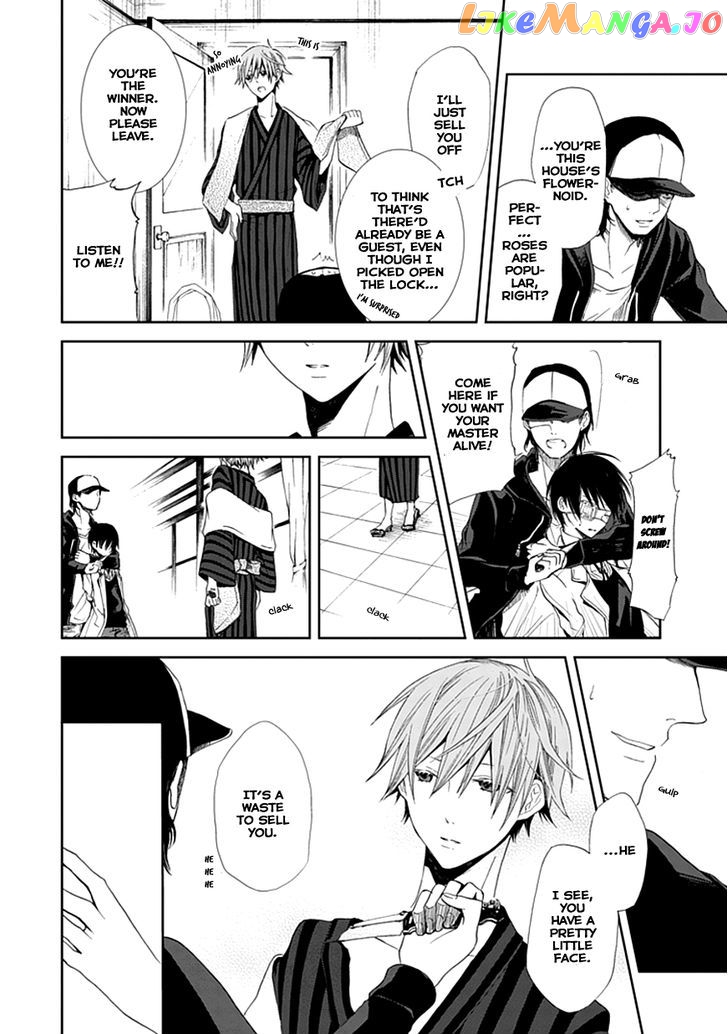 Flowernoid No Shuufukushi chapter 1 - page 42
