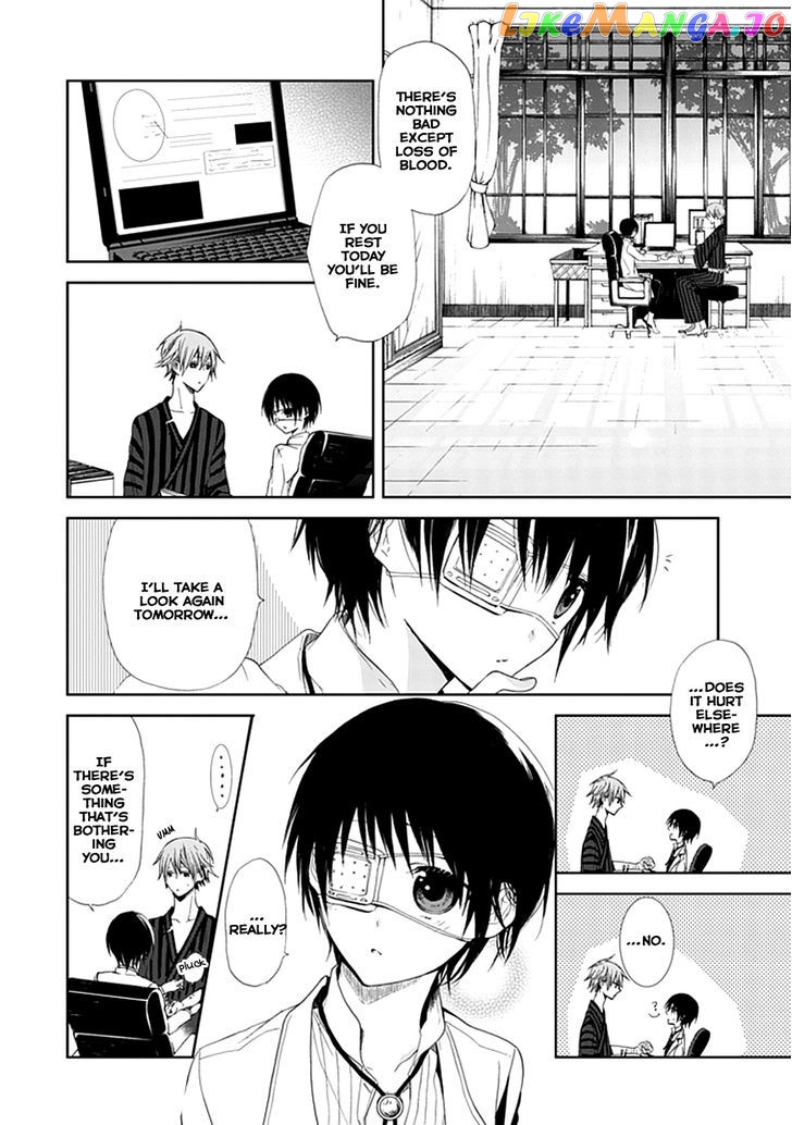 Flowernoid No Shuufukushi chapter 1 - page 52