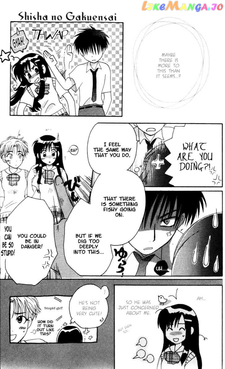 Shisha no Gakuensai chapter 2 - page 30