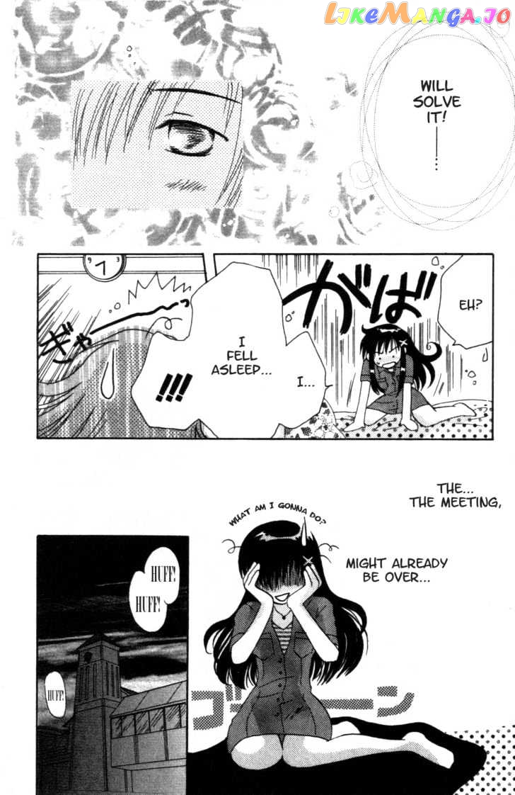 Shisha no Gakuensai chapter 3 - page 25