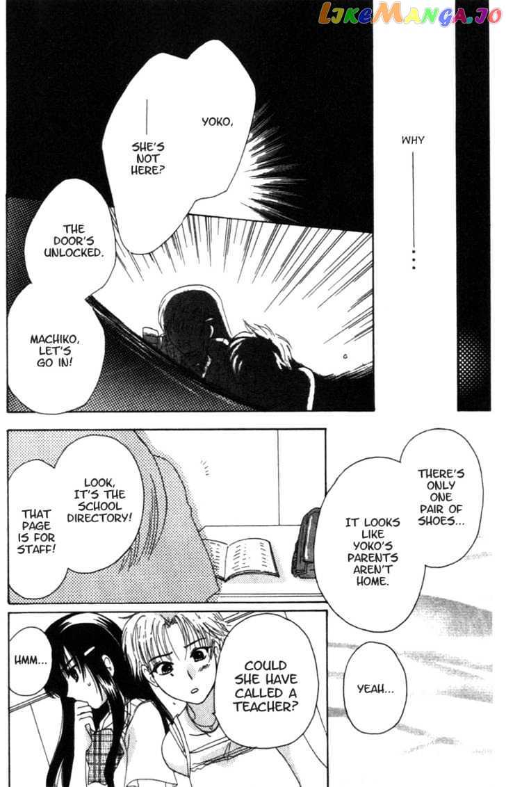 Shisha no Gakuensai chapter 3 - page 7