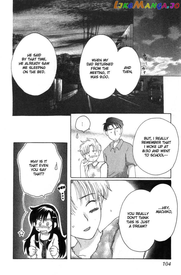 Shisha no Gakuensai chapter 4 - page 14