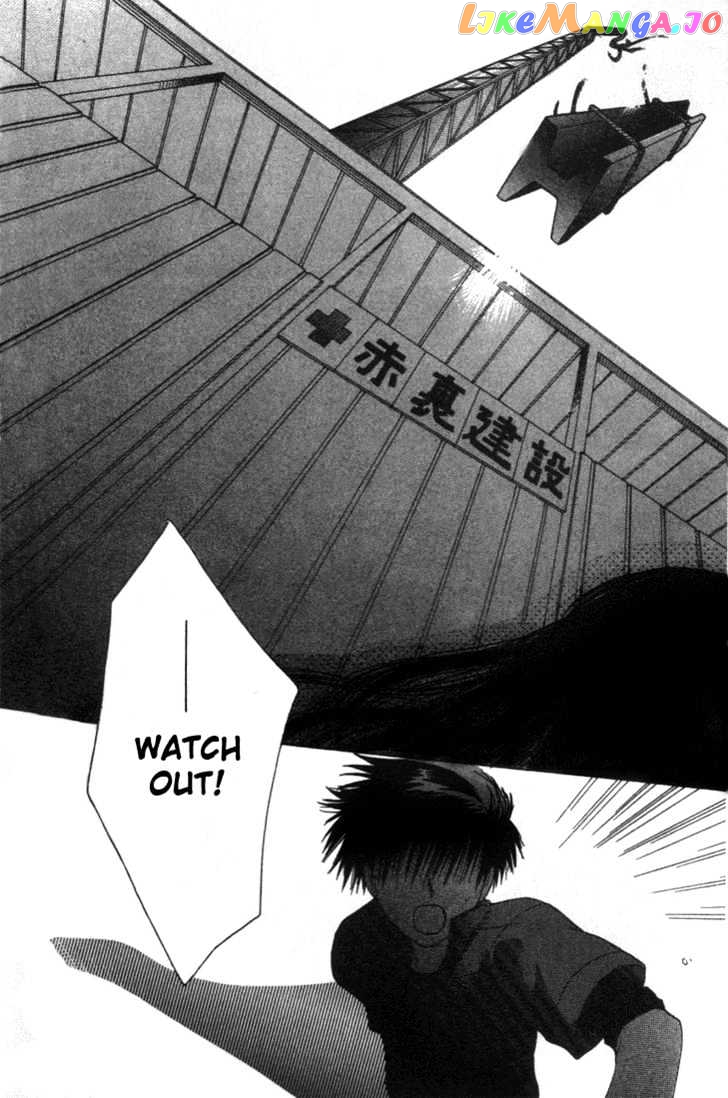 Shisha no Gakuensai chapter 4 - page 16