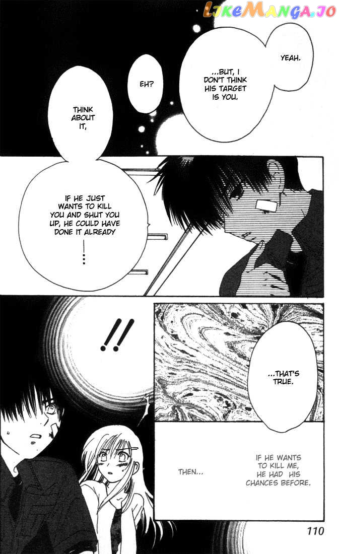 Shisha no Gakuensai chapter 4 - page 20