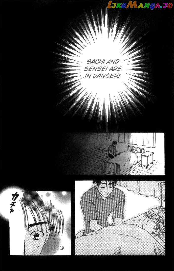 Shisha no Gakuensai chapter 4 - page 21