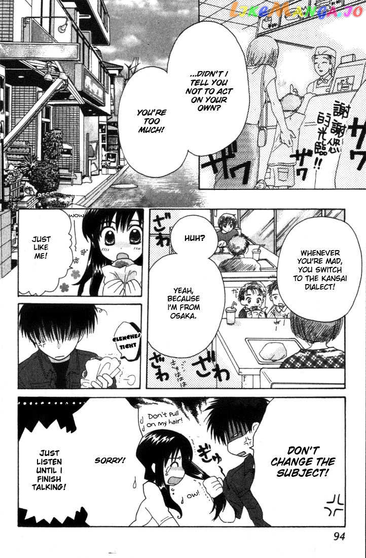 Shisha no Gakuensai chapter 4 - page 4
