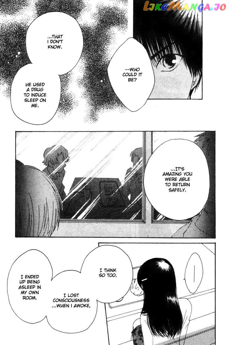 Shisha no Gakuensai chapter 4 - page 7