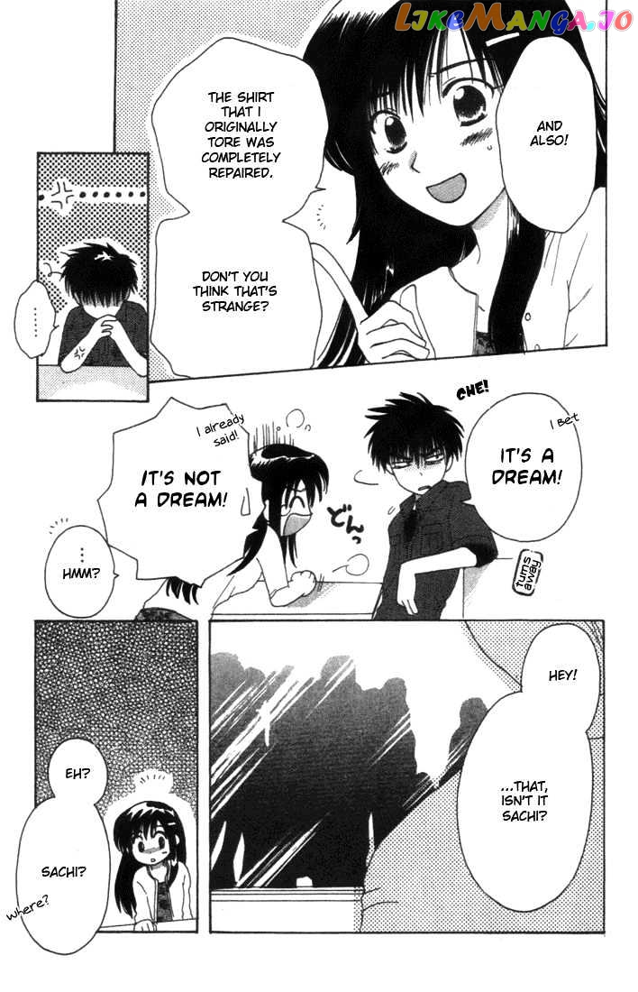 Shisha no Gakuensai chapter 4 - page 9