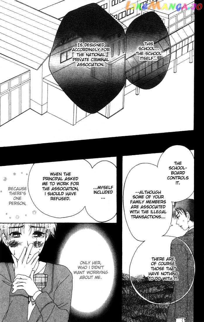 Shisha no Gakuensai chapter 6 - page 4