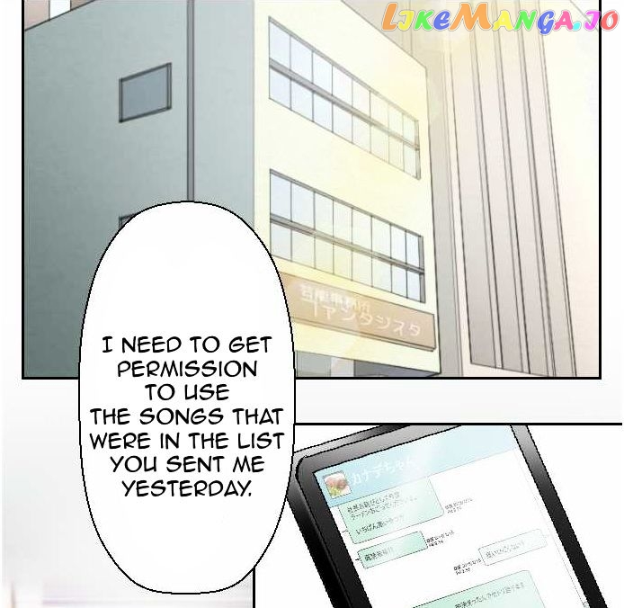 Superstar wa Nemurenai. chapter 6 - page 3