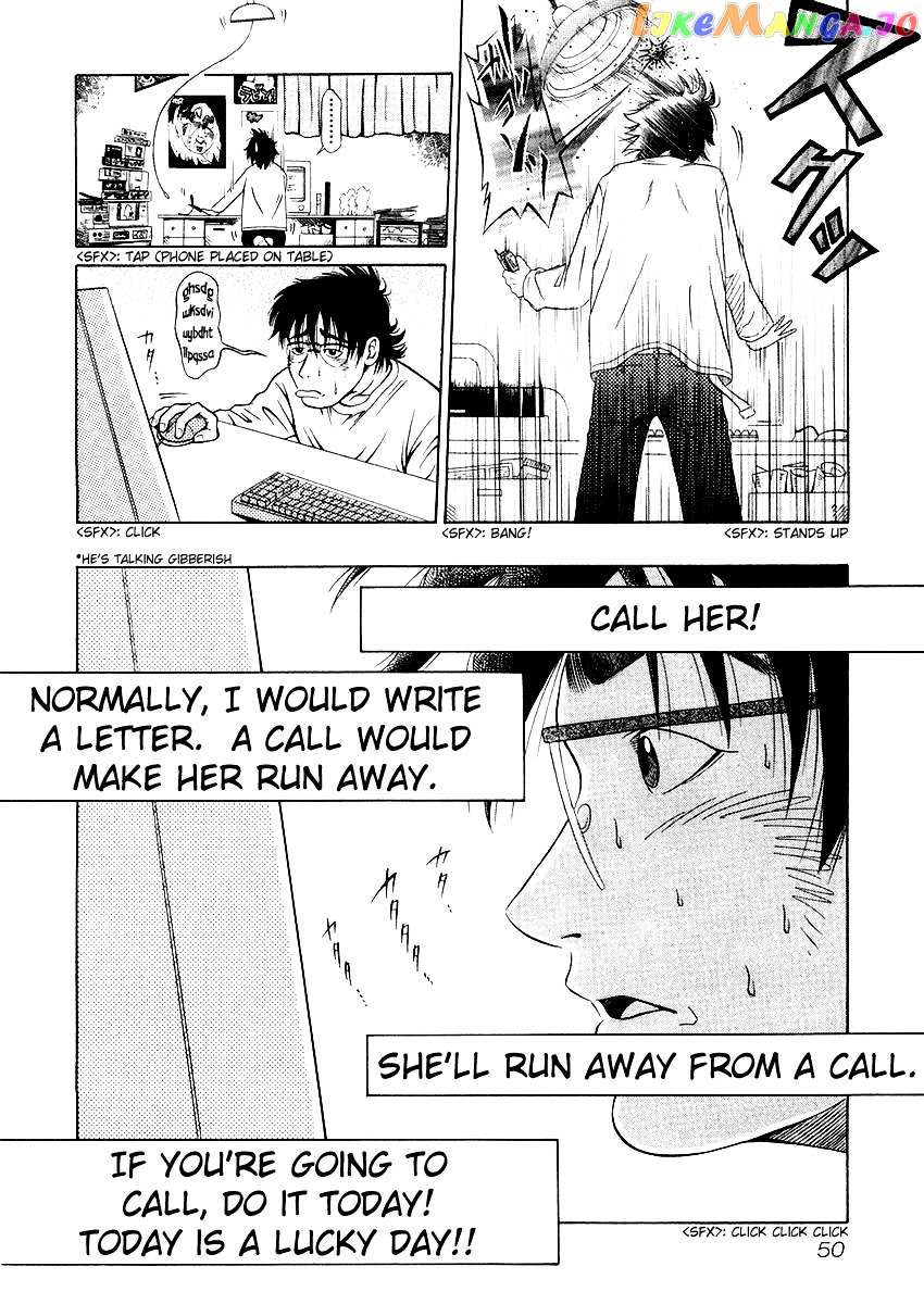 Densha Otoko: Ganbare Doku Otoko! chapter 1 - page 20