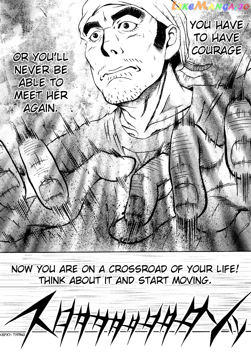 Densha Otoko: Ganbare Doku Otoko! chapter 1 - page 28